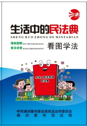 得力/deli KS236 薄本冊  宣傳冊